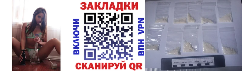 Виды наркотиков купить Карталы АМФ  A-PVP  КОКАИН  ГАШ  Мефедрон  Конопля 