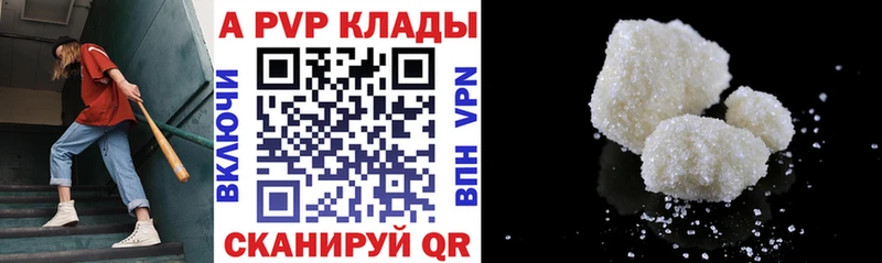 Alpha-PVP СК КРИС  Карталы 