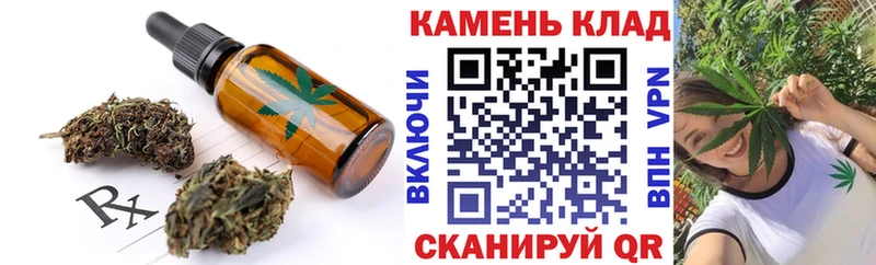 Еда ТГК конопля  Карталы 