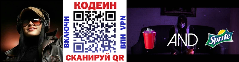 цена   hydra сайт  Codein напиток Lean (лин)  мориарти клад  Карталы 