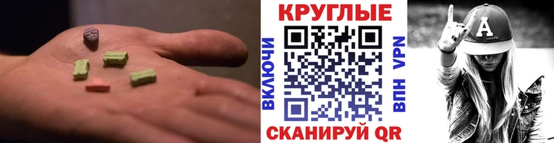ЭКСТАЗИ DUBAI  Карталы 