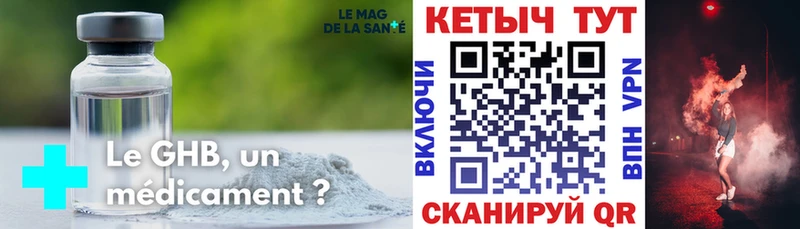 наркотики  Карталы  Кетамин ketamine 
