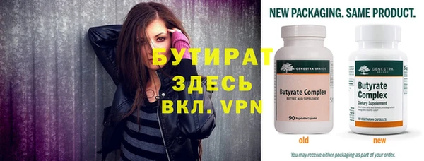 первитин Верея