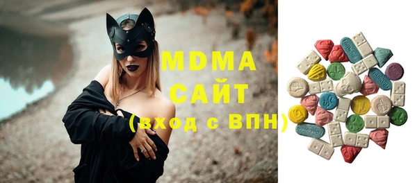первитин Верея