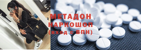 кокаин Бугульма