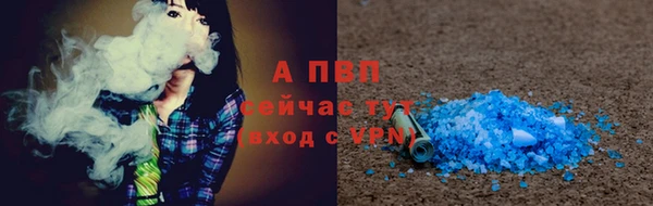 кокаин Бугульма