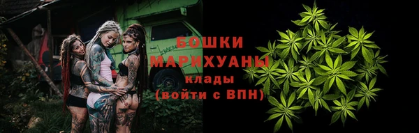 альфа пвп Бронницы
