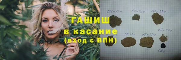 альфа пвп Бронницы