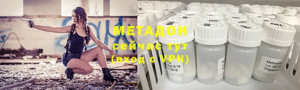 соль ск Бородино