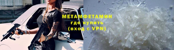 альфа пвп Верхний Тагил