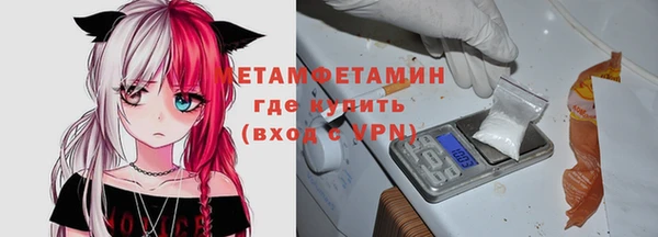 альфа пвп Бронницы