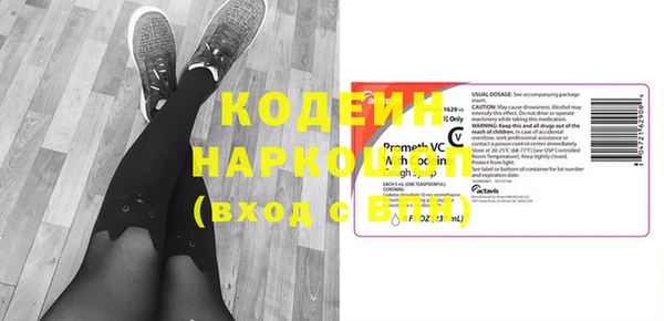 альфа пвп Верхний Тагил