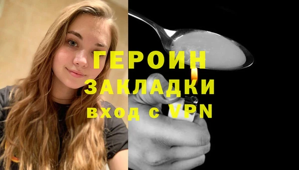 соль ск Бородино