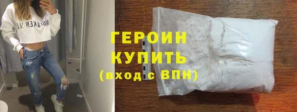 альфа пвп Верхний Тагил