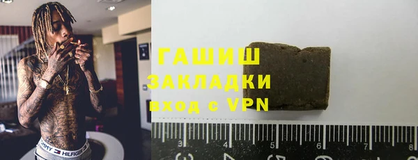 соль ск Бородино