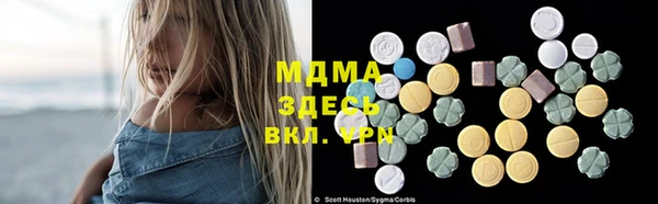 первитин Верея