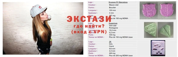 первитин Верея