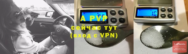 альфа пвп Верхний Тагил