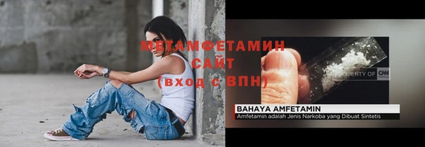 альфа пвп Бронницы