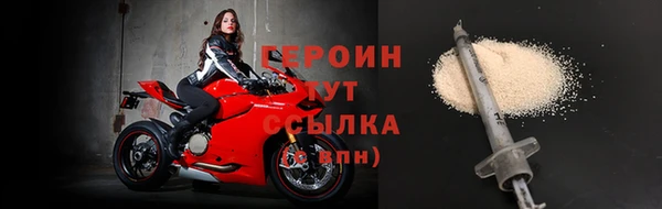 соль ск Бородино