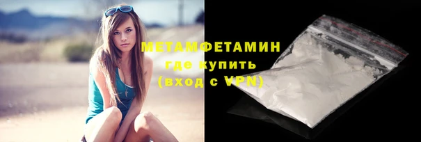 альфа пвп Верхний Тагил