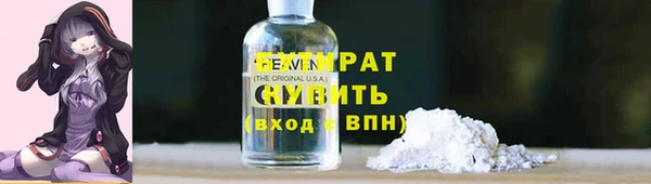 марки nbome Верхнеуральск