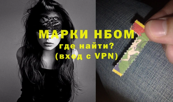 первитин Верея