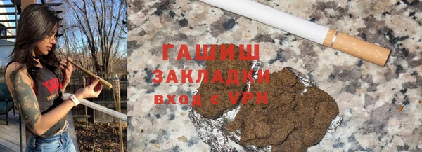 соль ск Бородино