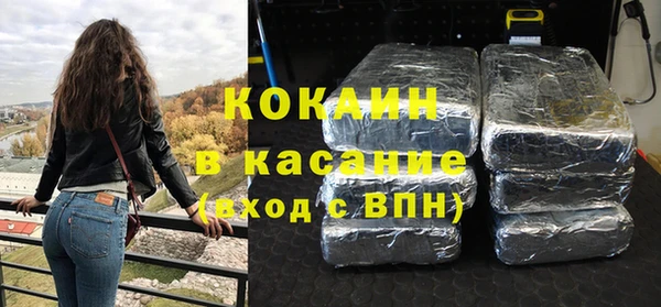 альфа пвп Верхний Тагил