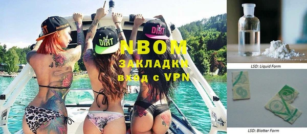 альфа пвп Бронницы
