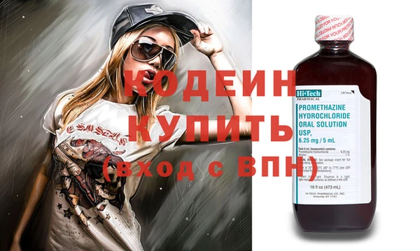 кокаин Бугульма