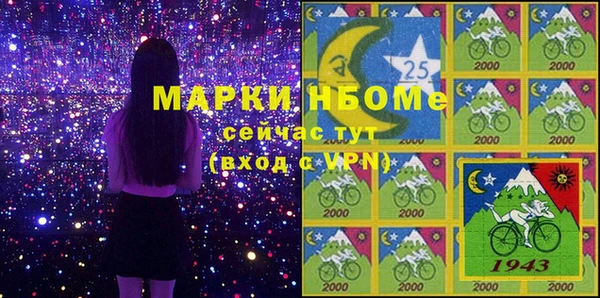 марки nbome Верхнеуральск