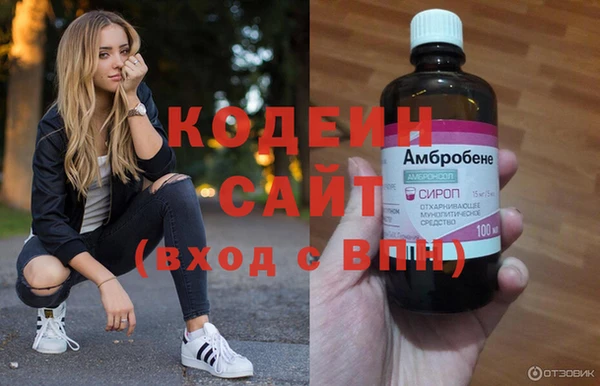 марки nbome Верхнеуральск