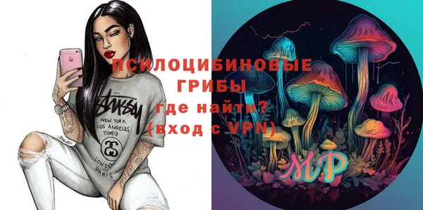 эйфоретик Семилуки