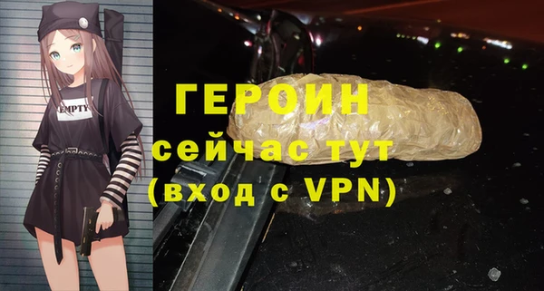 первитин Верея