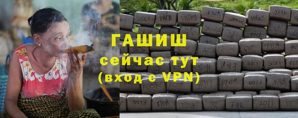кокаин Бугульма