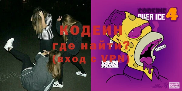 марки nbome Верхнеуральск
