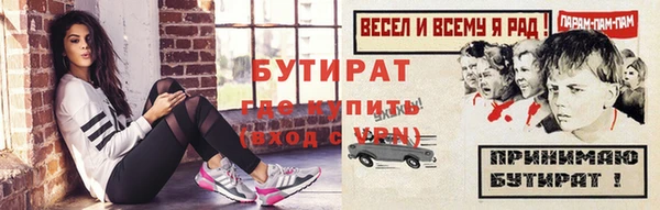 альфа пвп Бронницы