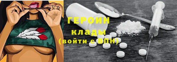 первитин Верея