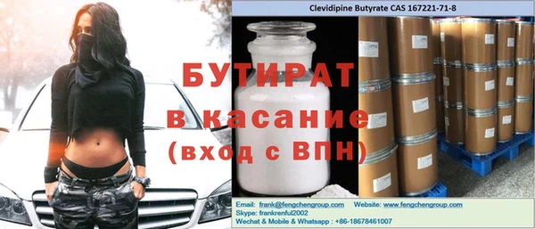 кокаин Бугульма