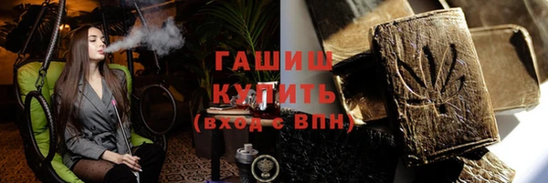 марки nbome Верхнеуральск