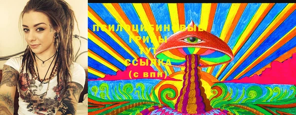 кокаин Бугульма