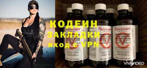 первитин Верея