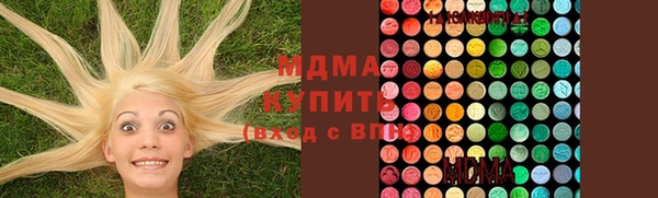 марки nbome Верхнеуральск