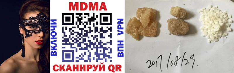 MDMA кристаллы  сколько стоит  Карталы 