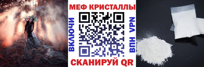 наркота  гидра как зайти  МЕФ 4 MMC  Карталы 
