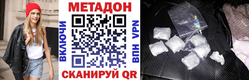 хочу наркоту  Карталы  Метадон VHQ 