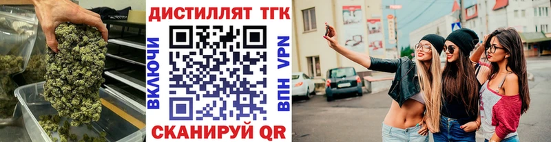 ТГК жижа  Карталы 